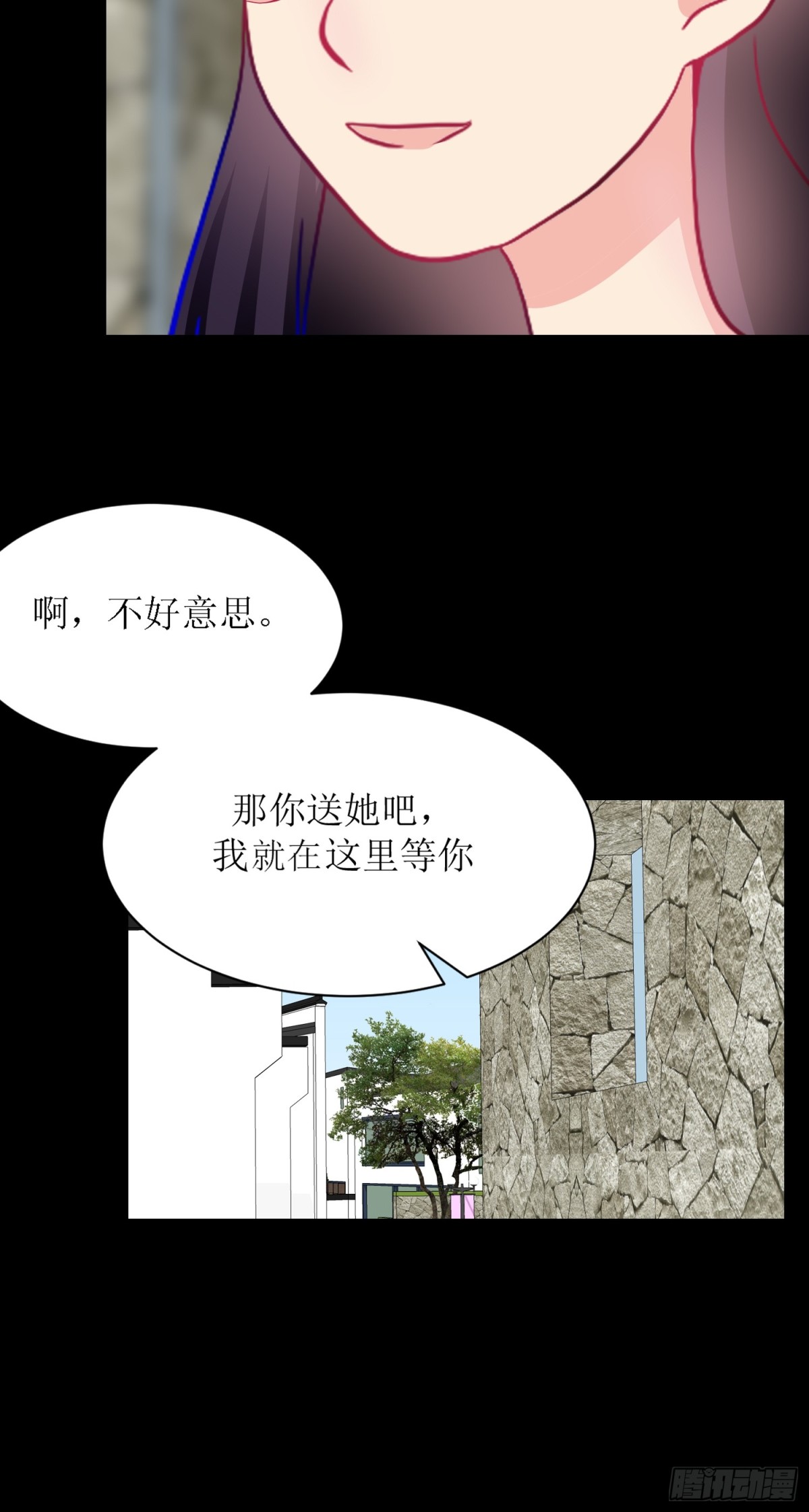 6-《芯之所在》交流情报-第6话