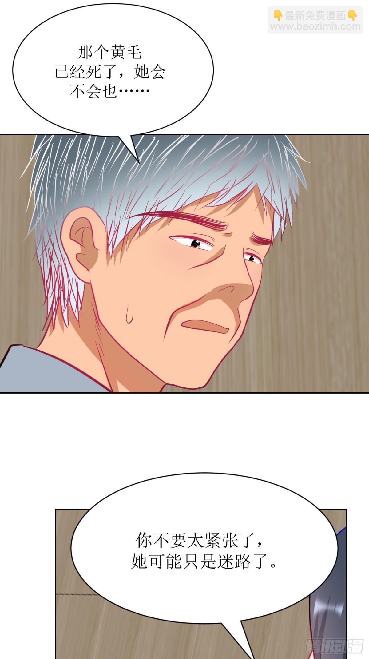 6-《芯之所在》交流情报-第6话