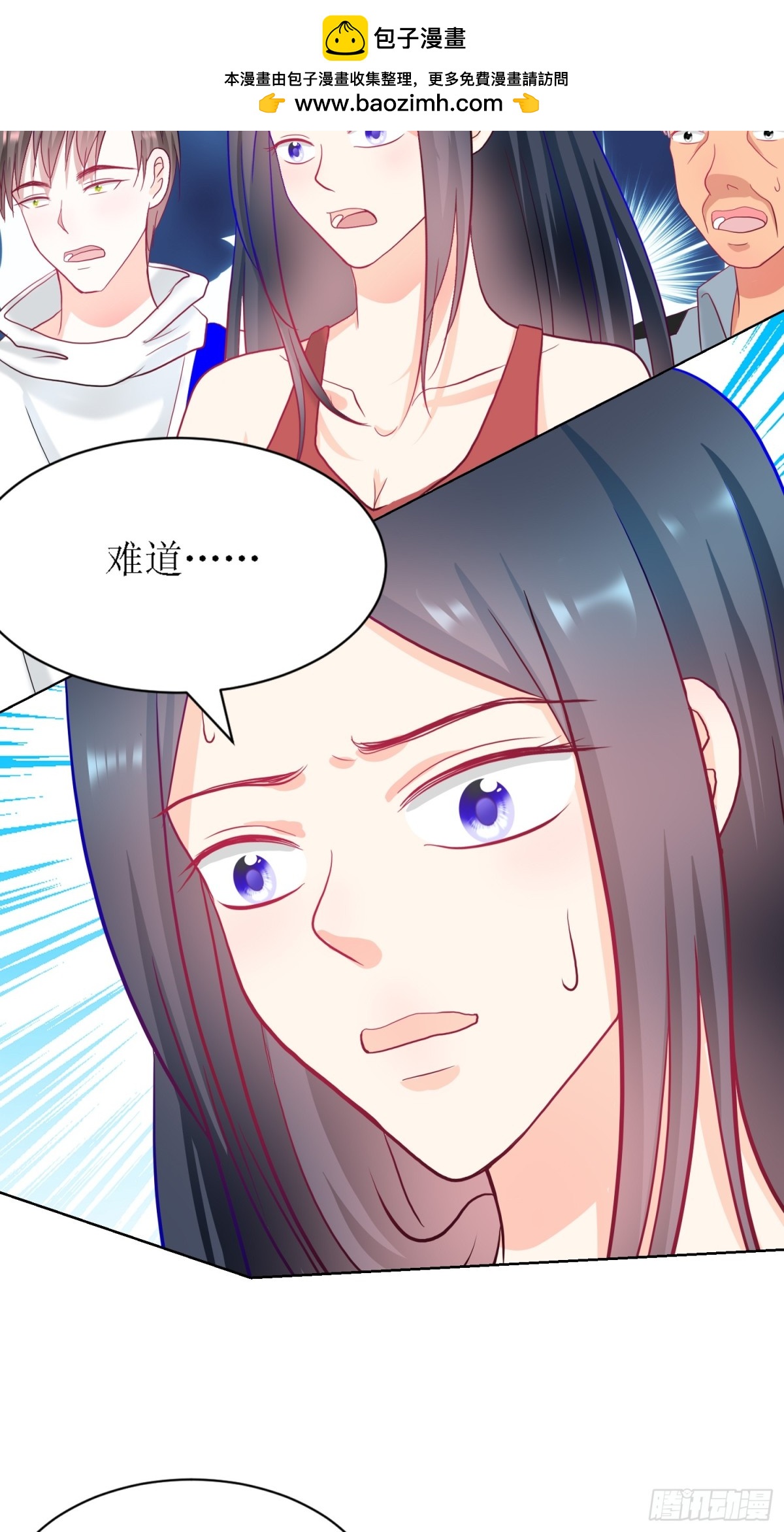 6-《芯之所在》交流情报-第6话