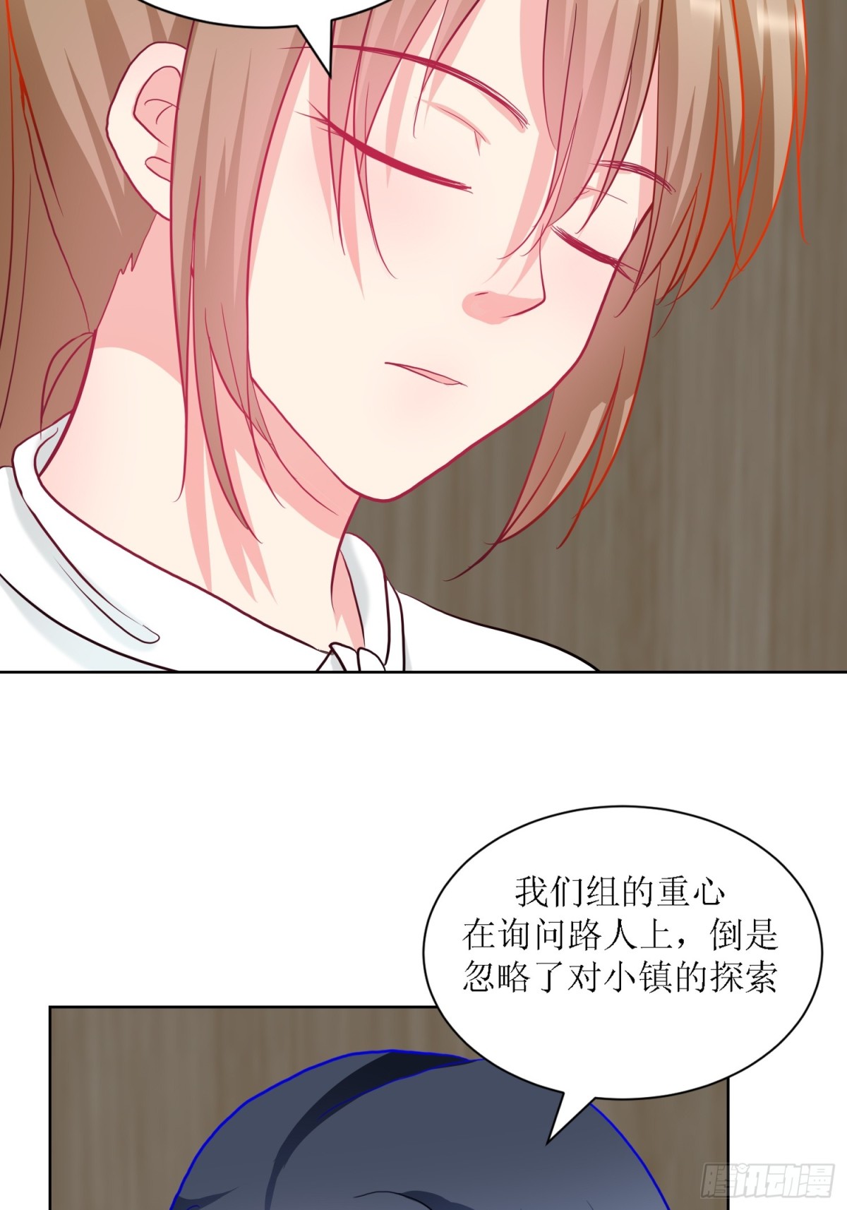 6-《芯之所在》交流情报-第6话