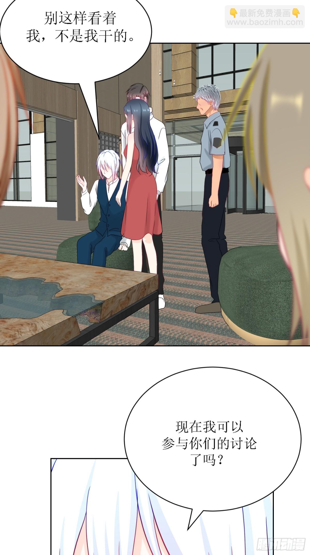 6-《芯之所在》交流情报-第6话