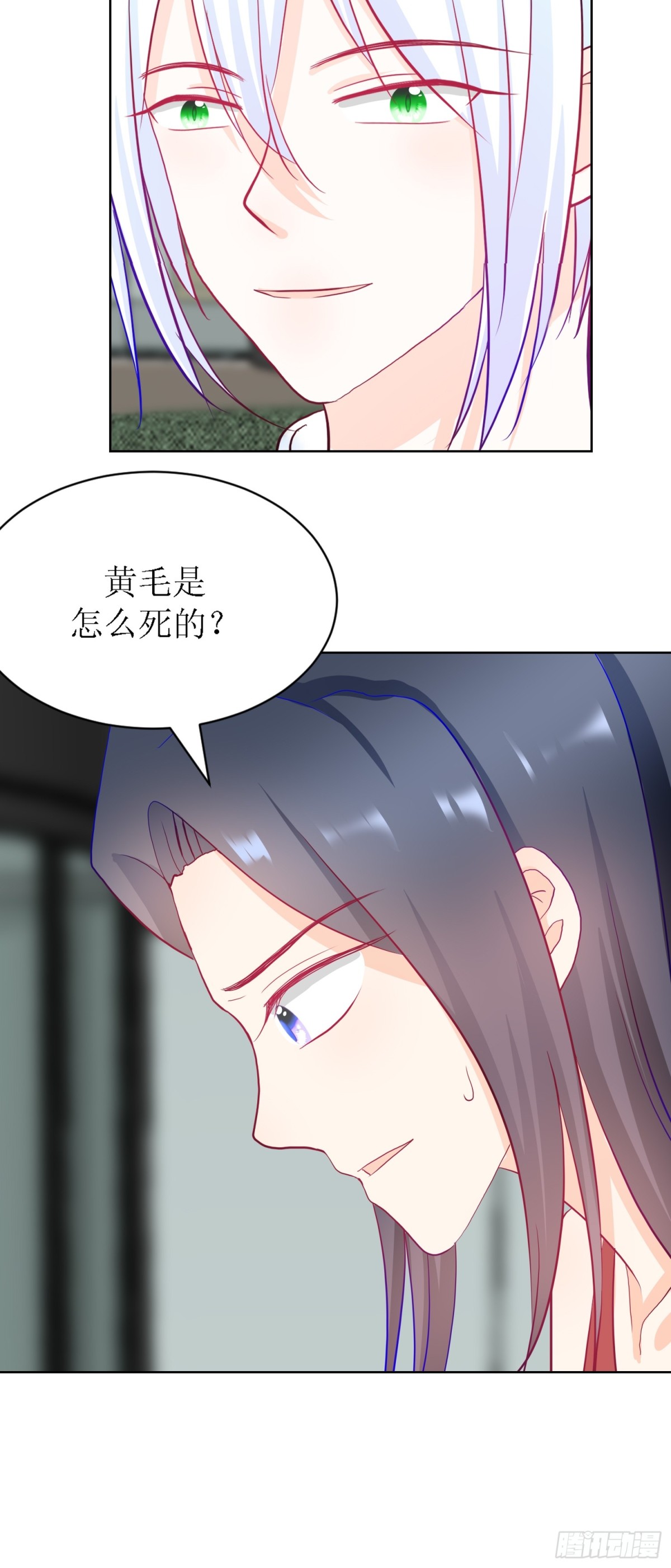 6-《芯之所在》交流情报-第6话