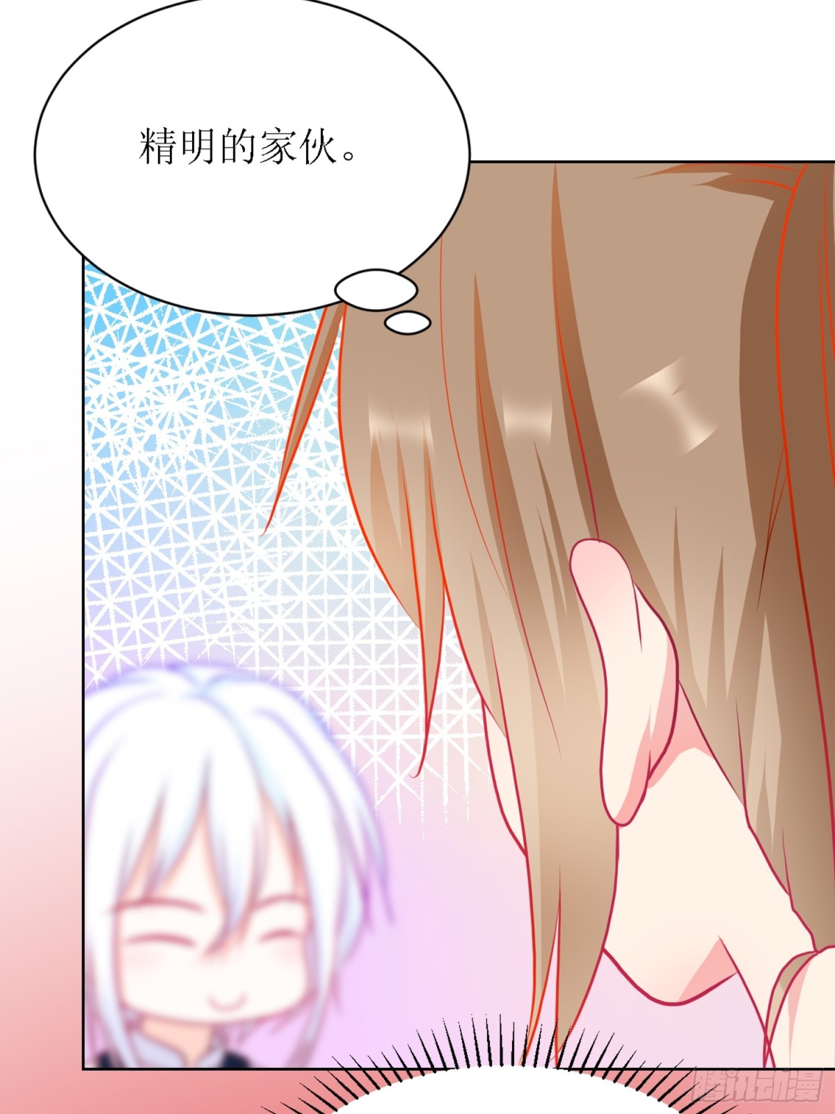 6-《芯之所在》交流情报-第6话