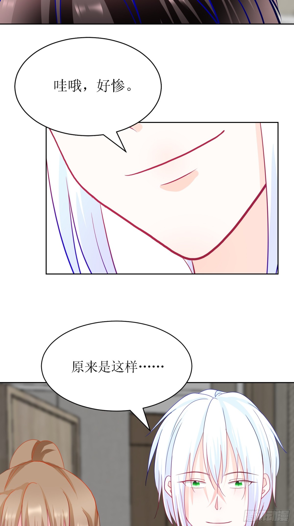 8-《芯之所在》你明白了吗？-第8话