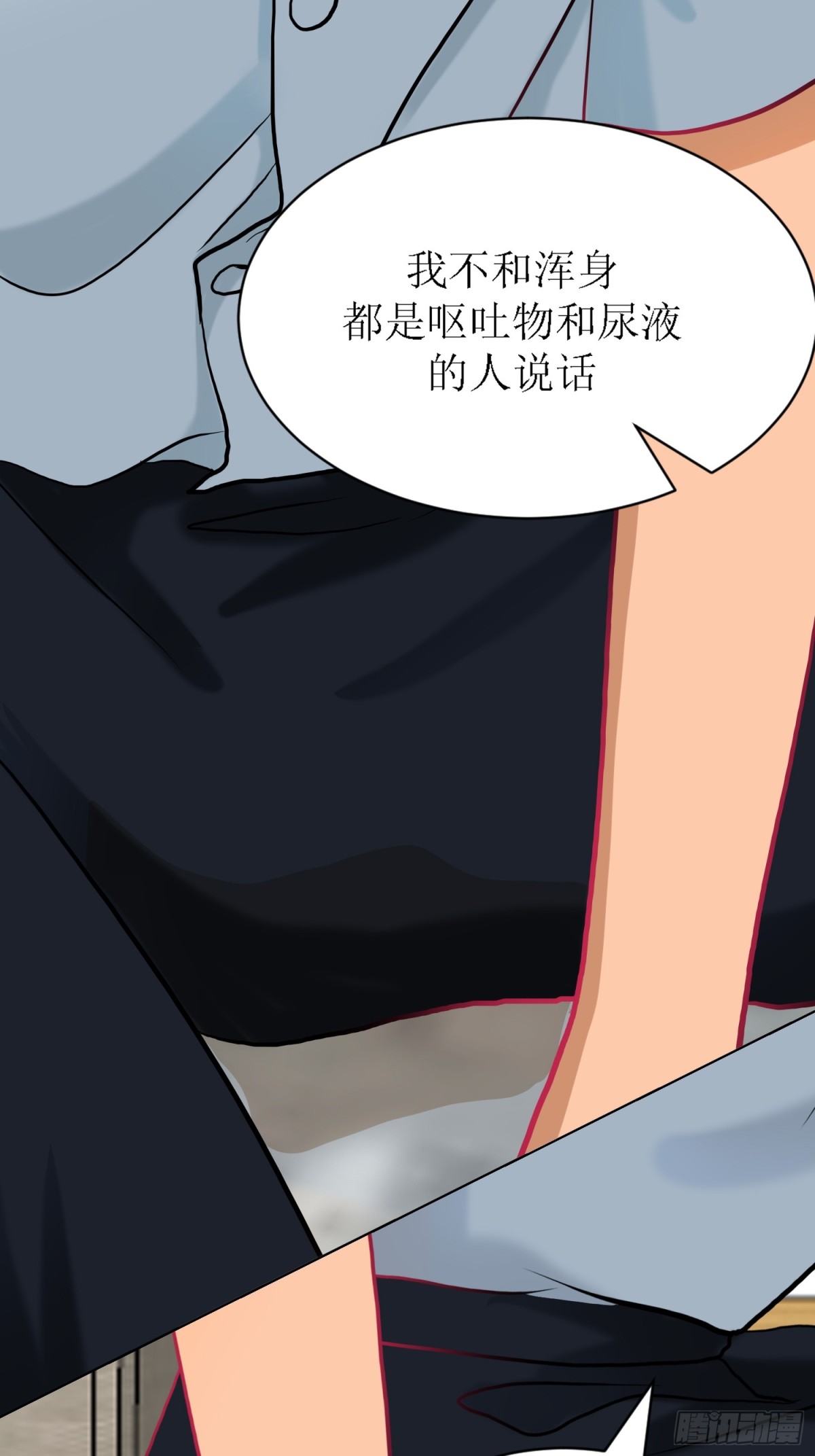 8-《芯之所在》你明白了吗？-第8话