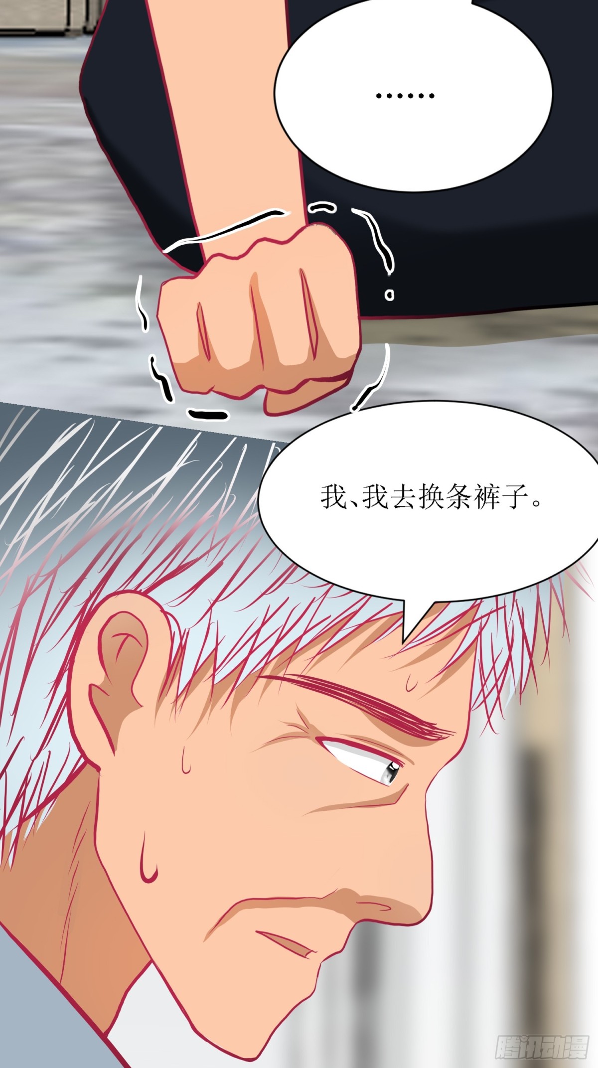 8-《芯之所在》你明白了吗？-第8话