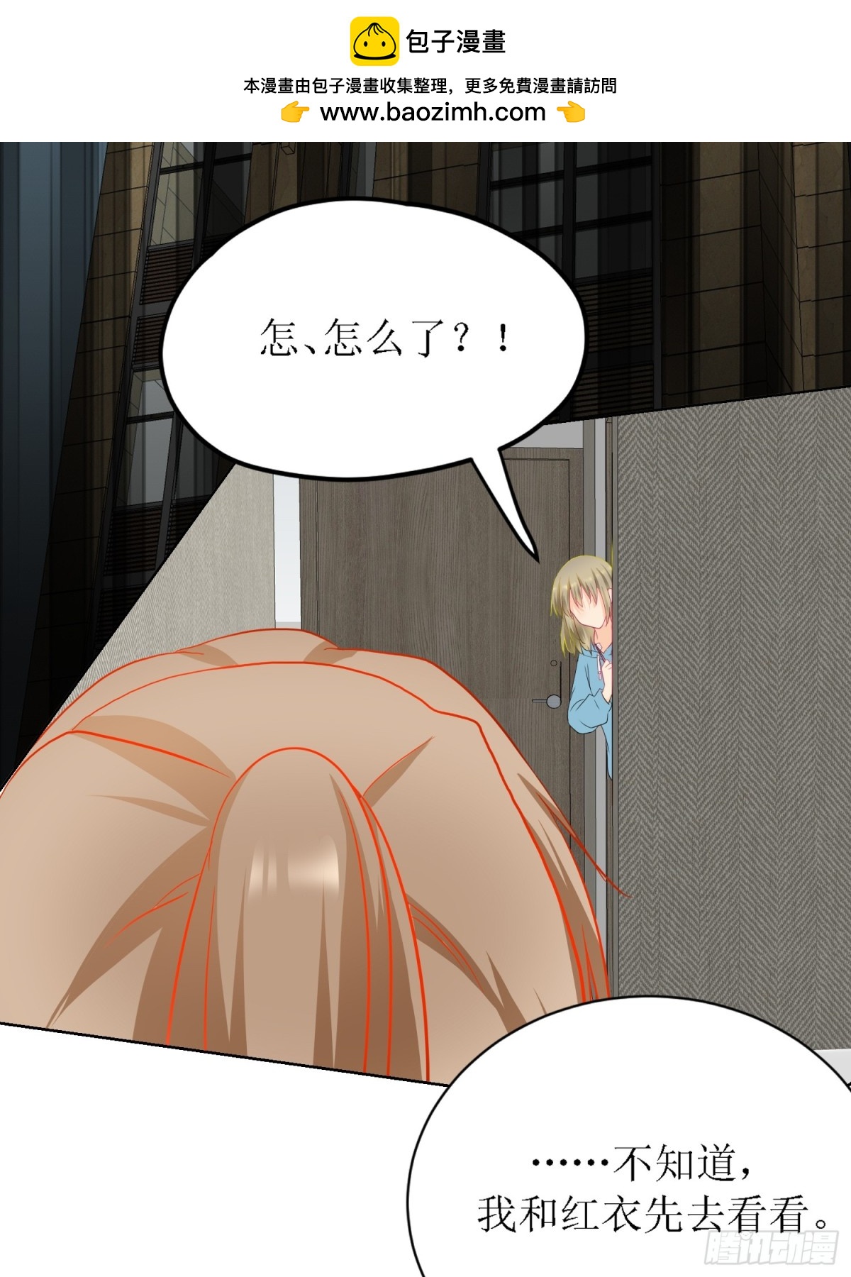 8-《芯之所在》你明白了吗？-第8话