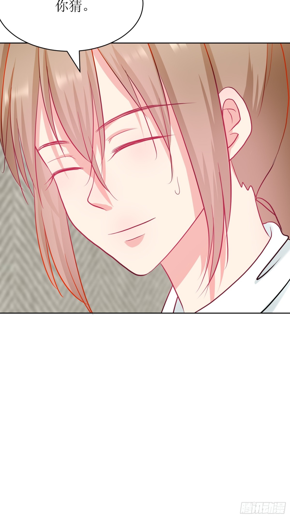 8-《芯之所在》你明白了吗？-第8话