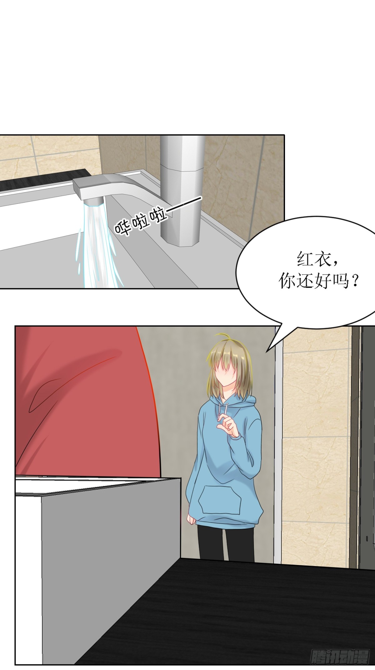 8-《芯之所在》你明白了吗？-第8话