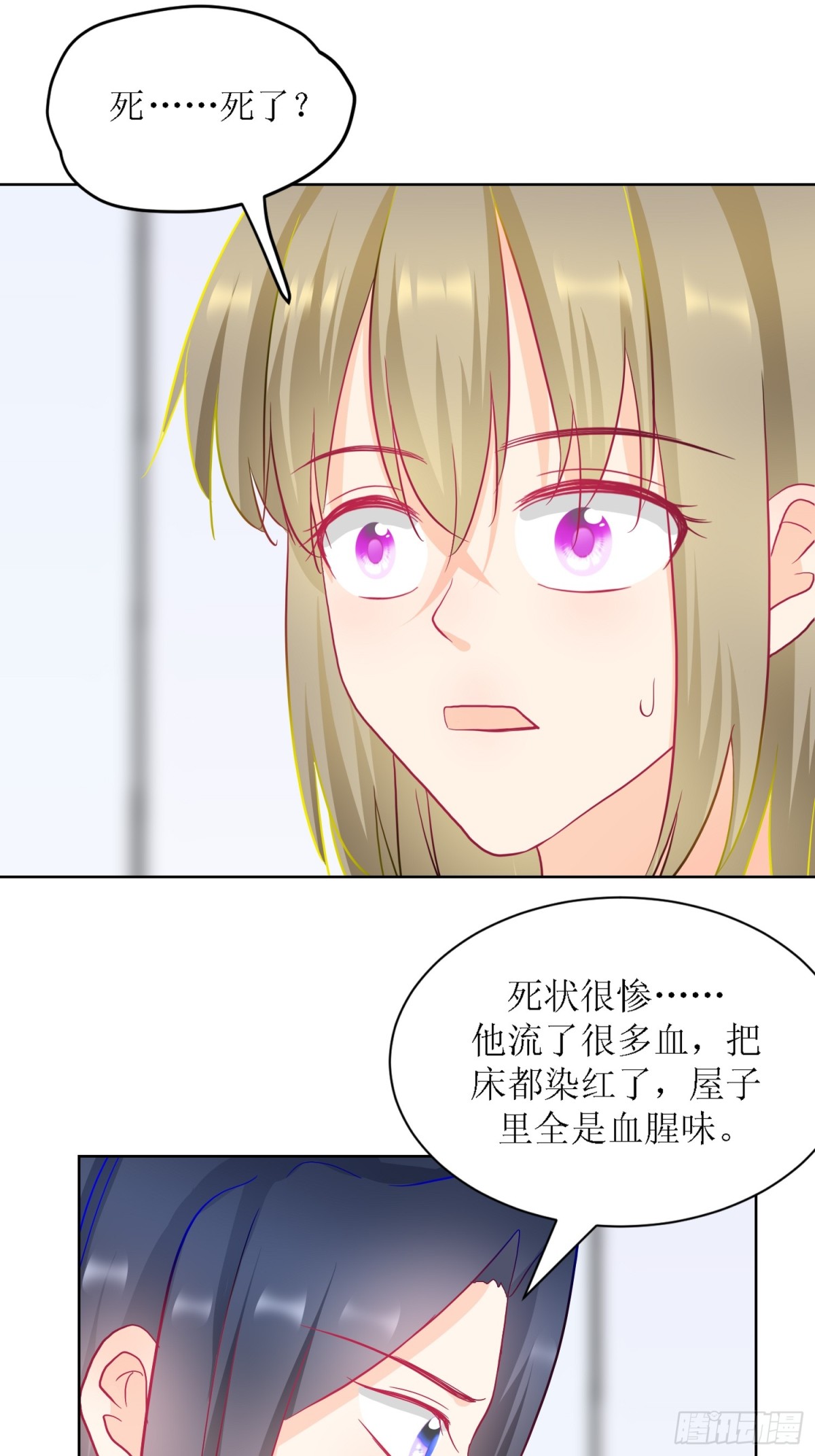 8-《芯之所在》你明白了吗？-第8话