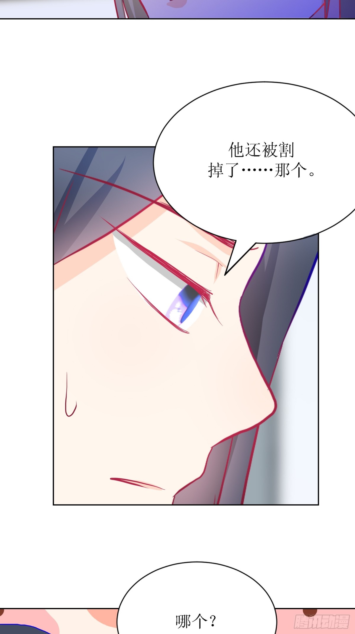 8-《芯之所在》你明白了吗？-第8话