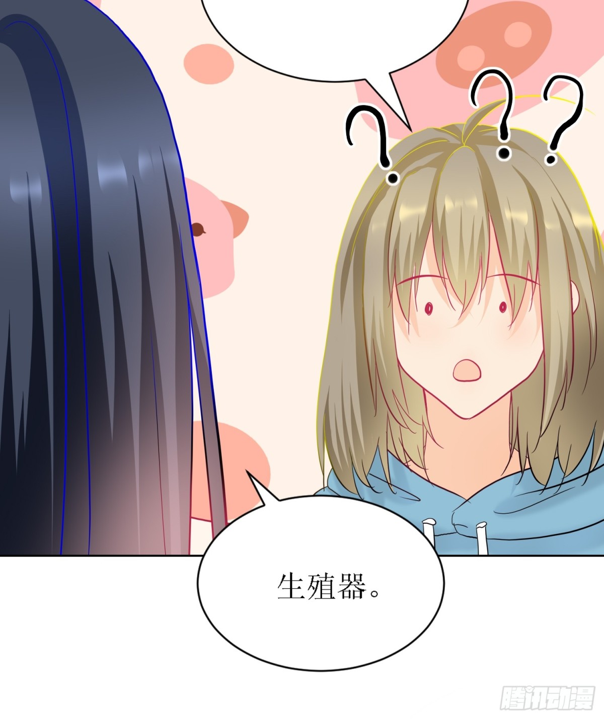 8-《芯之所在》你明白了吗？-第8话