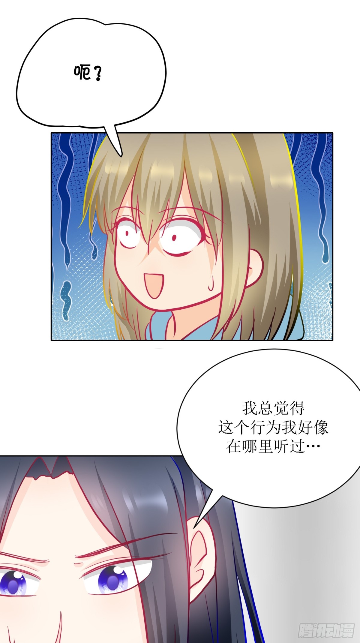 8-《芯之所在》你明白了吗？-第8话