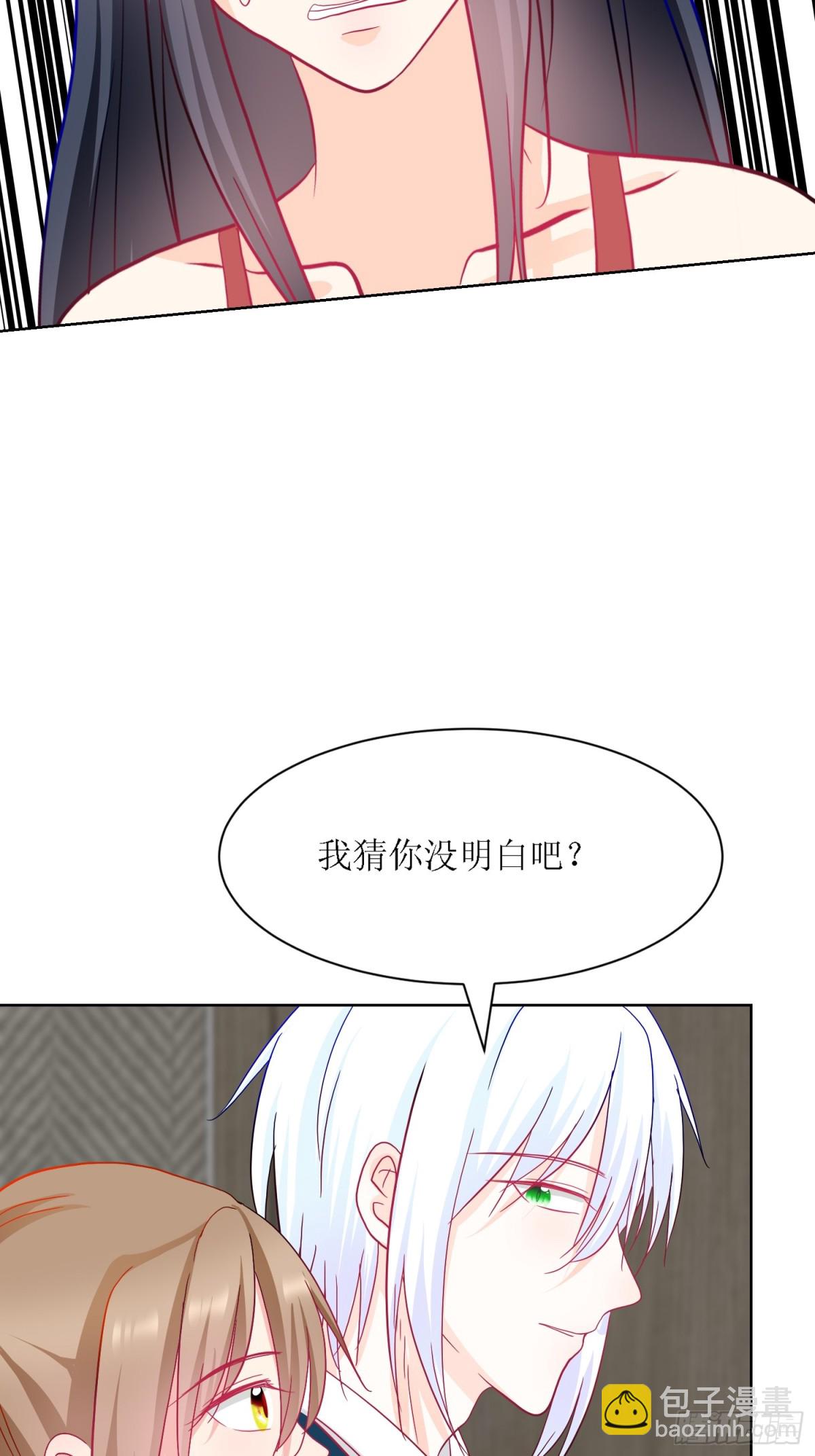 8-《芯之所在》你明白了吗？-第8话