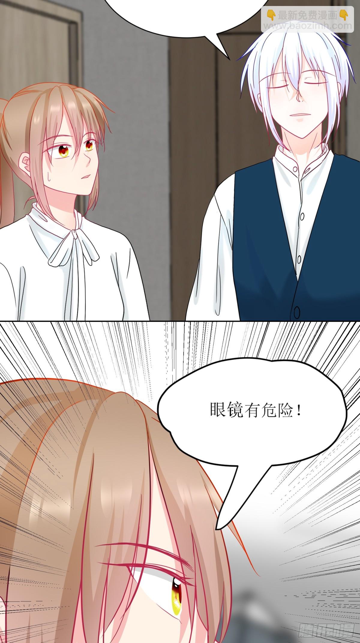 8-《芯之所在》你明白了吗？-第8话