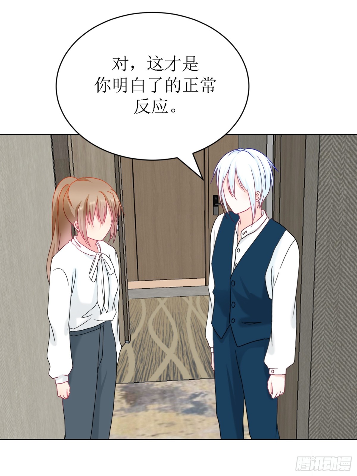 8-《芯之所在》你明白了吗？-第8话