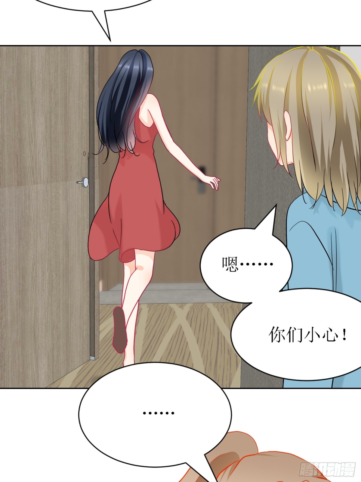 8-《芯之所在》你明白了吗？-第8话