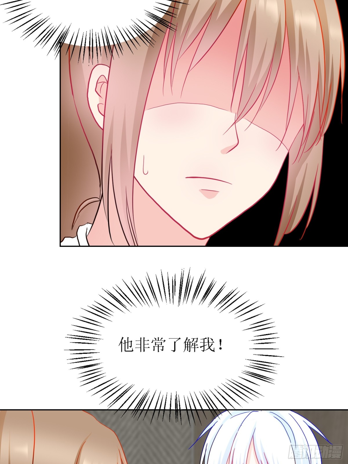 8-《芯之所在》你明白了吗？-第8话