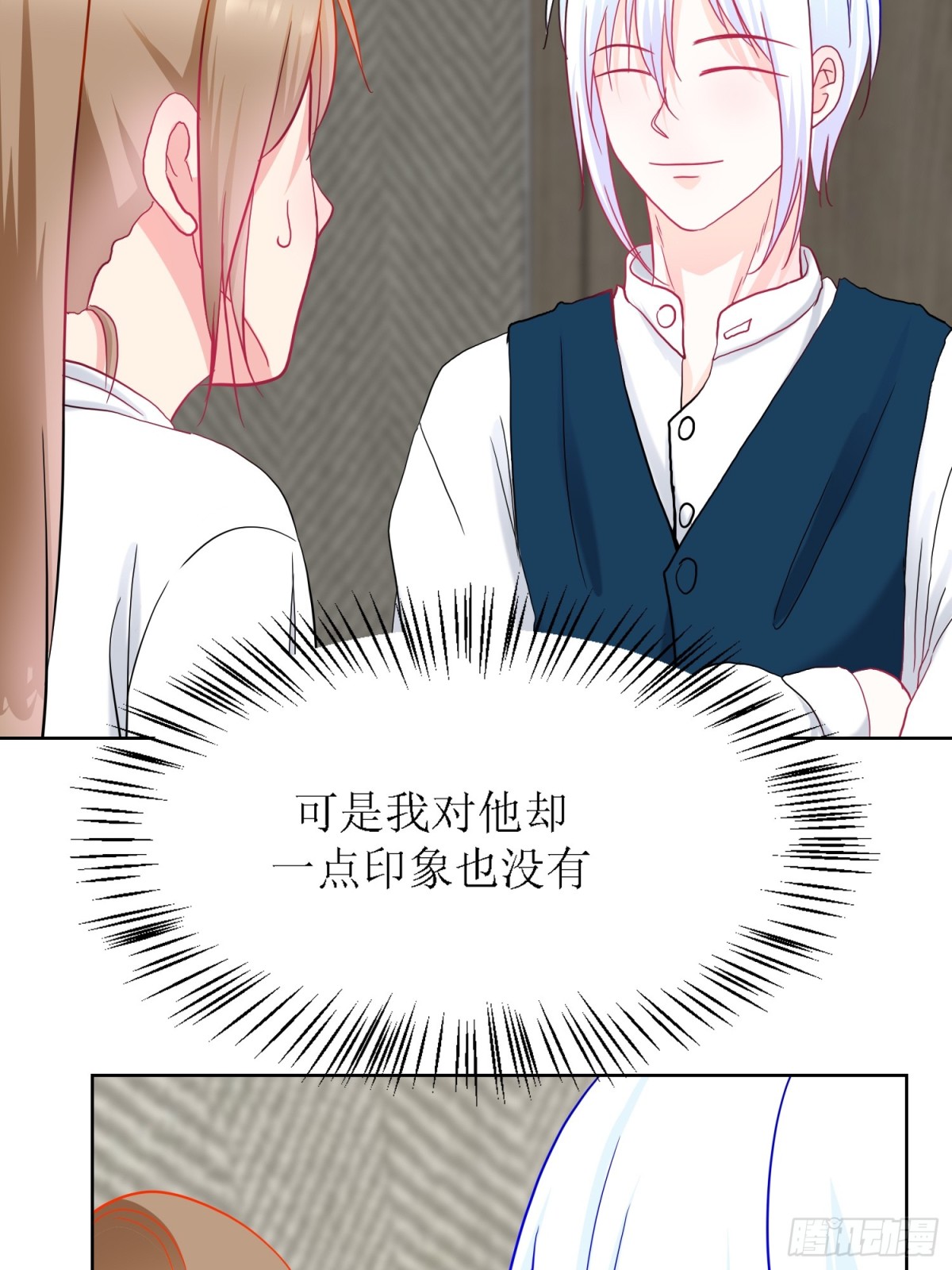 8-《芯之所在》你明白了吗？-第8话