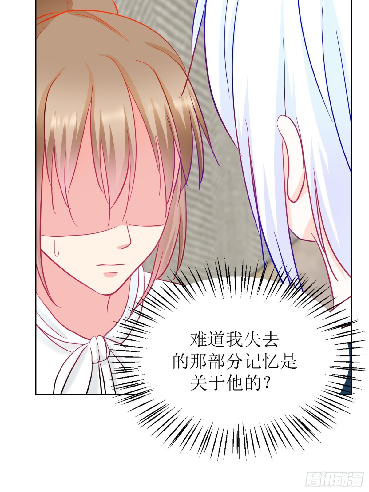 8-《芯之所在》你明白了吗？-第8话