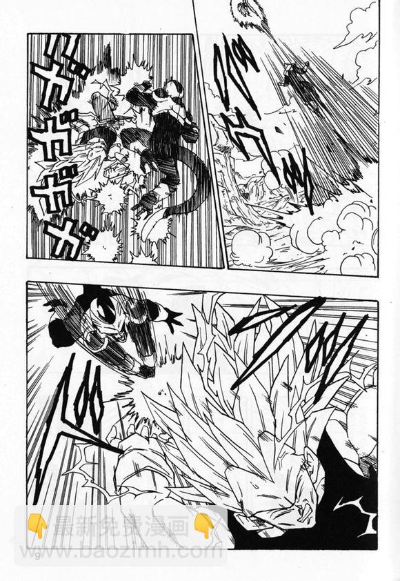 新龍珠AF - 第02話(1/2) - 5