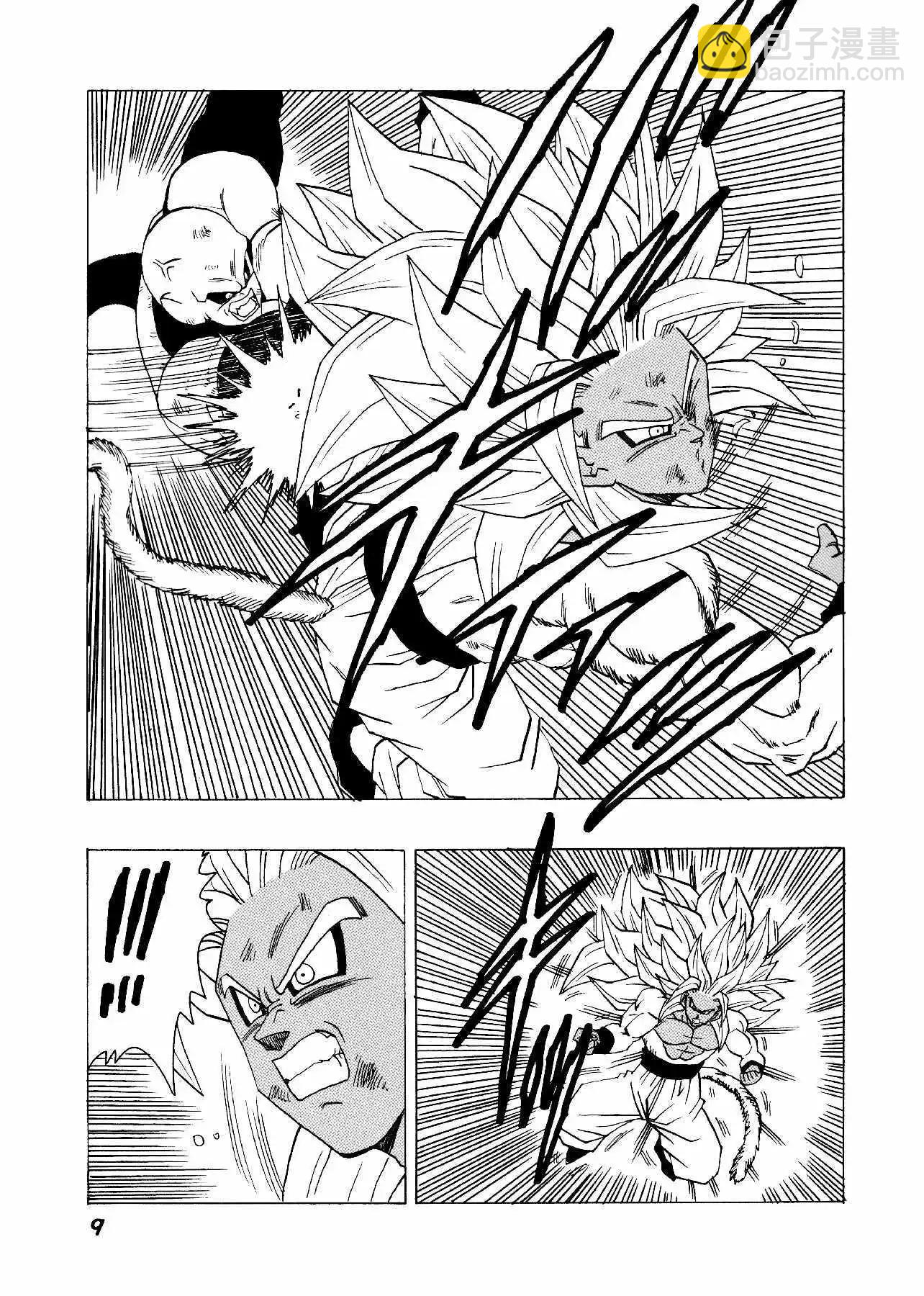 新龍珠AF - 第20話(1/2) - 2