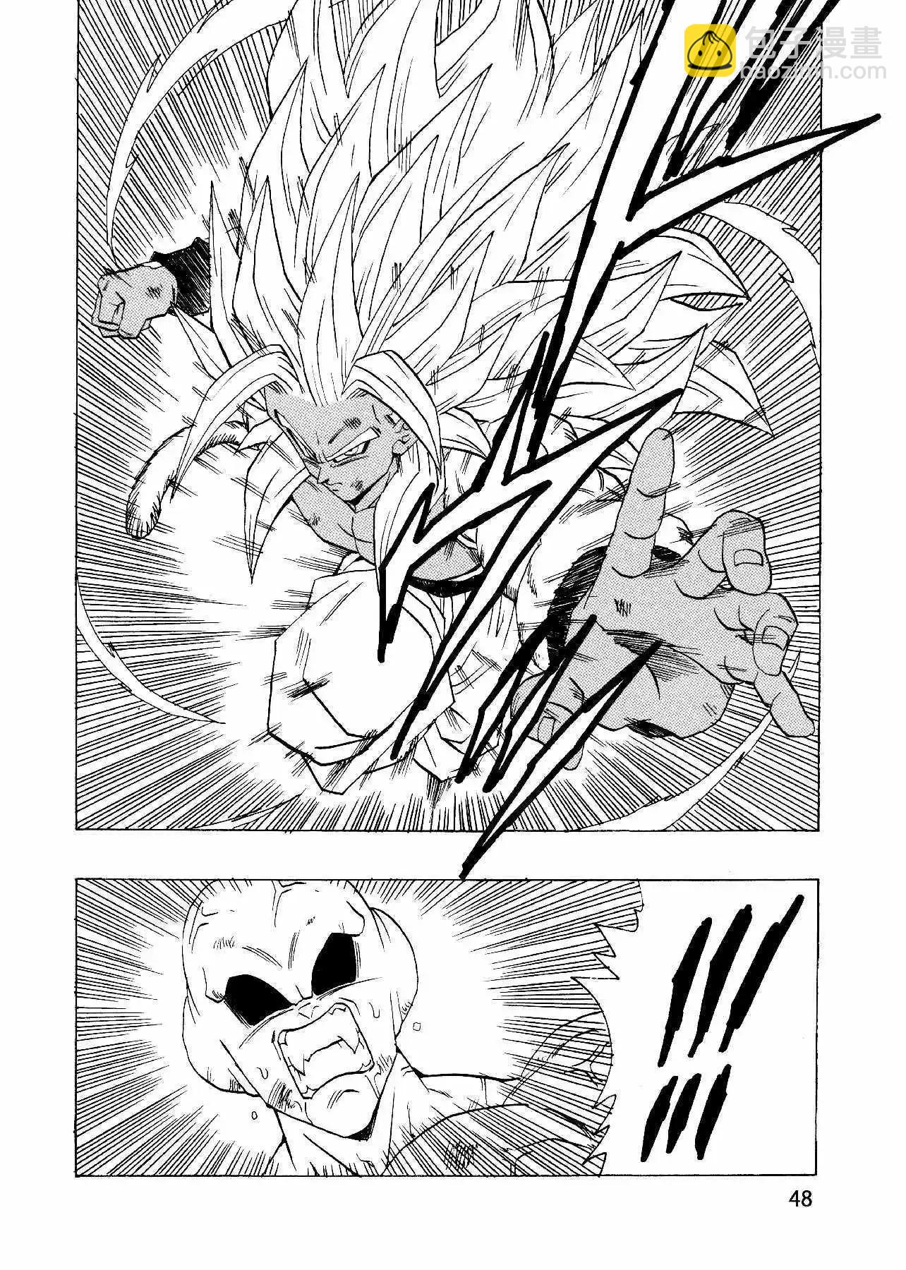 新龍珠AF - 第20話(1/2) - 1