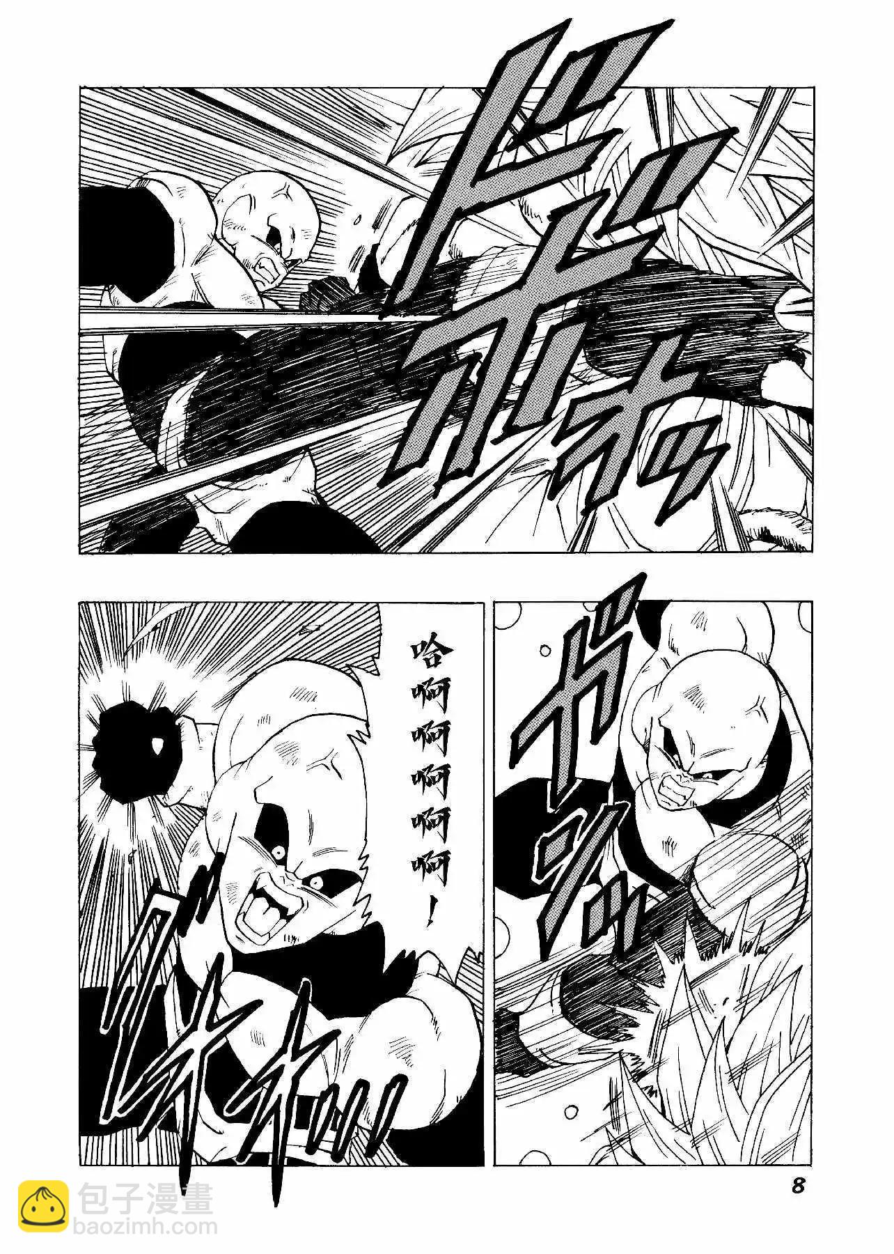 新龍珠AF - 第20話(1/2) - 1