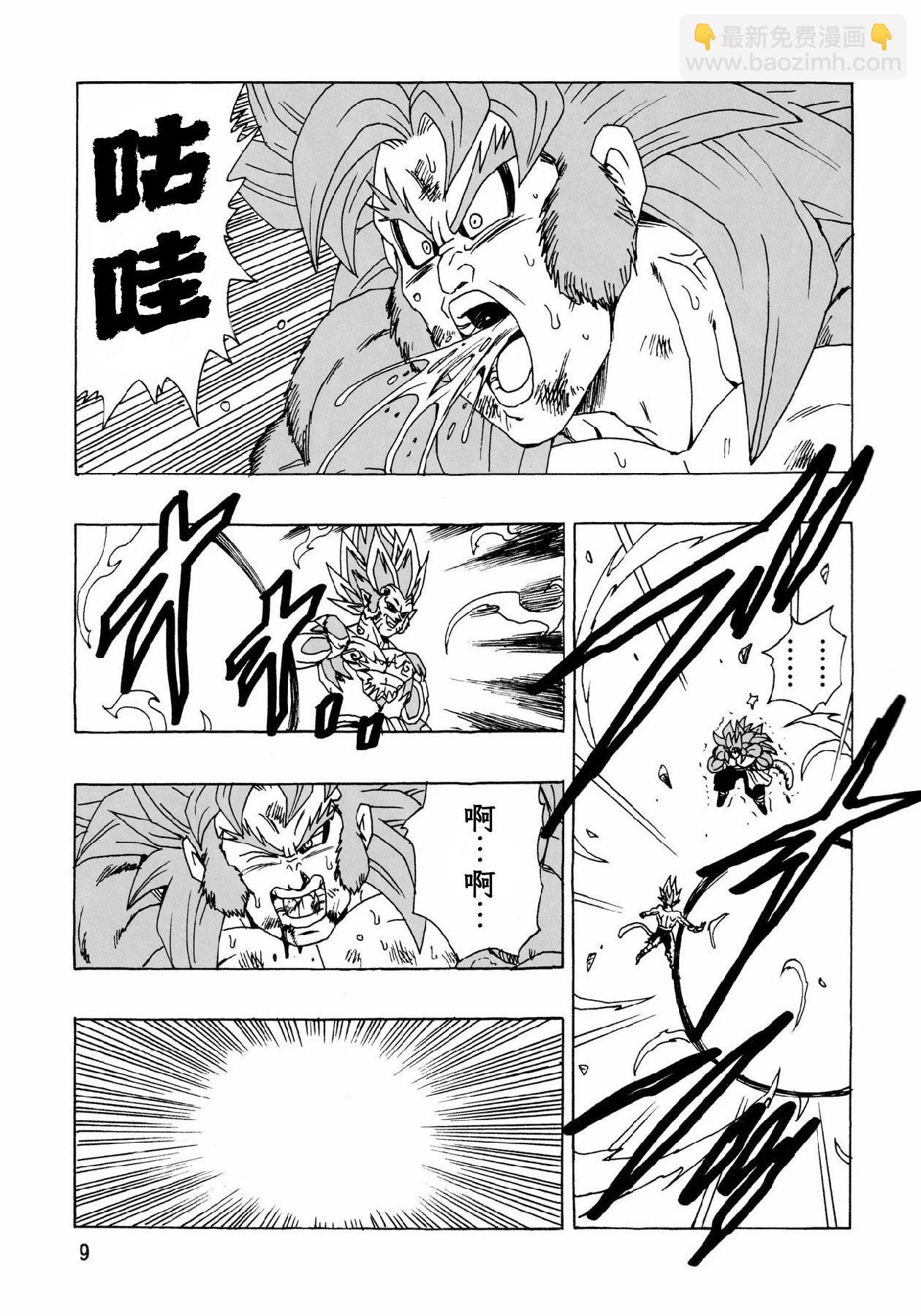 新龍珠AF - 第28話(1/2) - 2