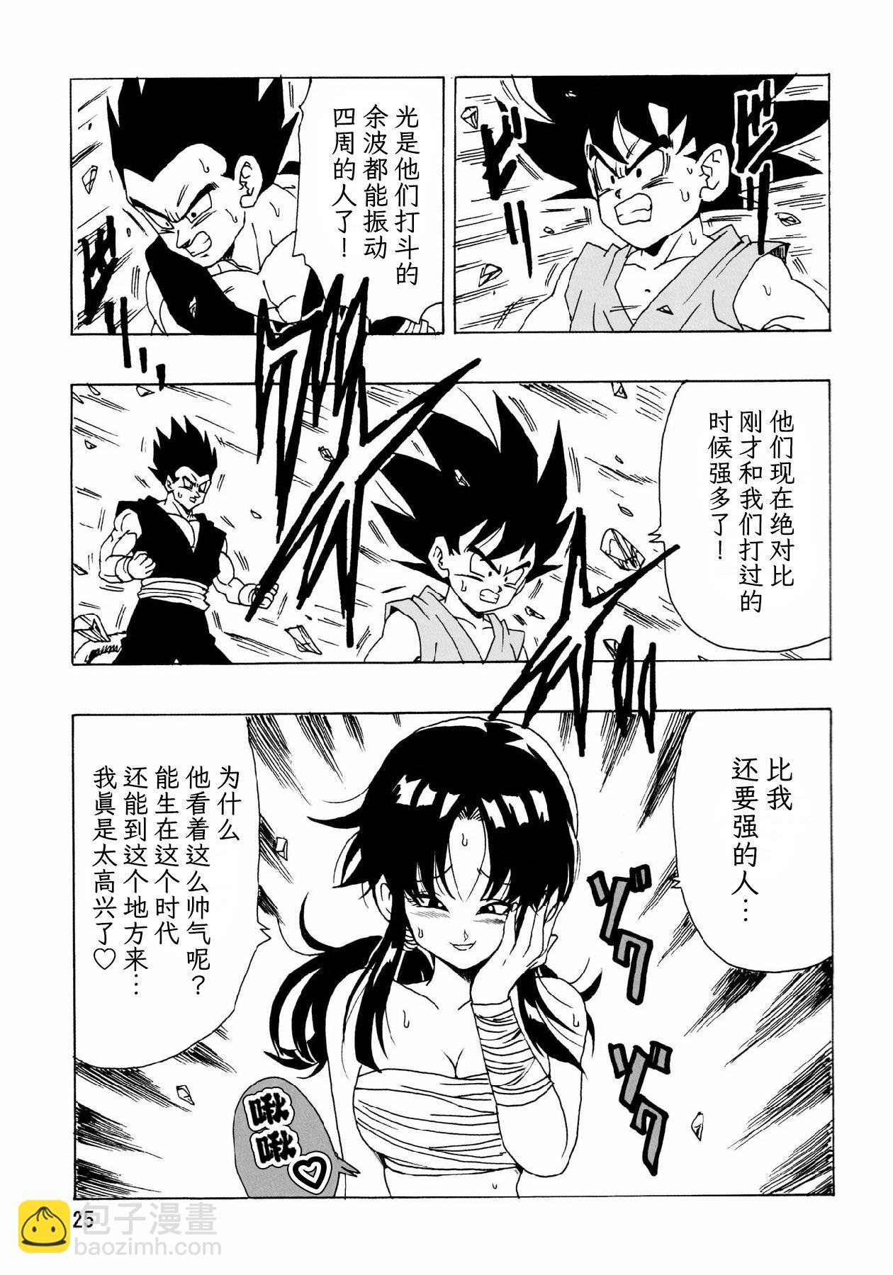 新龍珠AF - 第28話(1/2) - 2