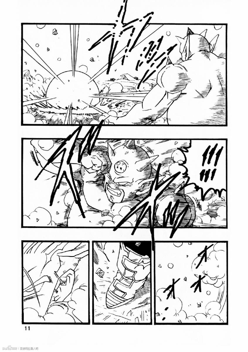 新龍珠AF - 第08話(1/2) - 4