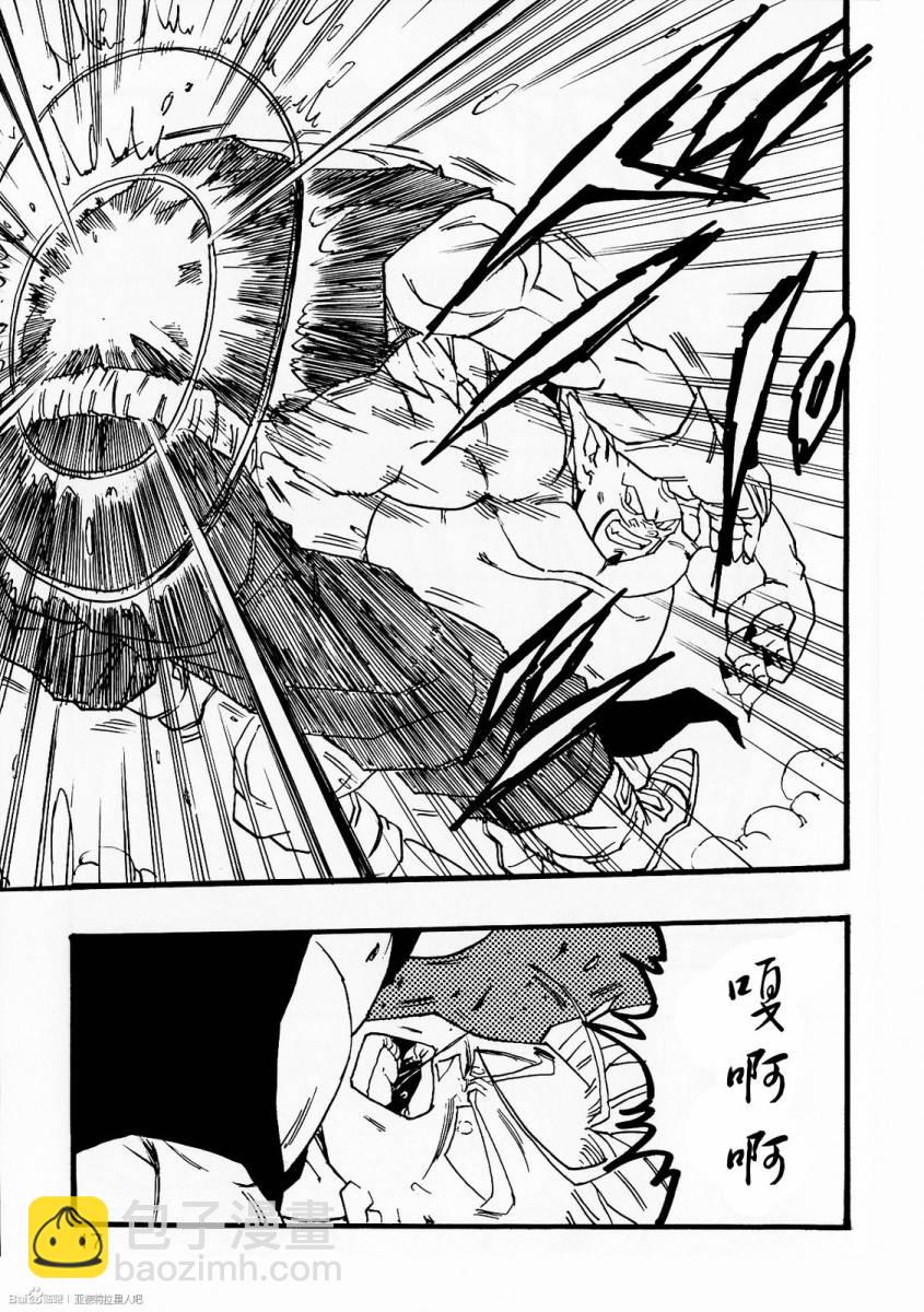 新龍珠AF - 第08話(1/2) - 2