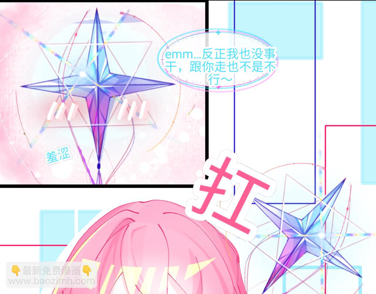 0-8 你锁上了门也伤了我的心-第10话