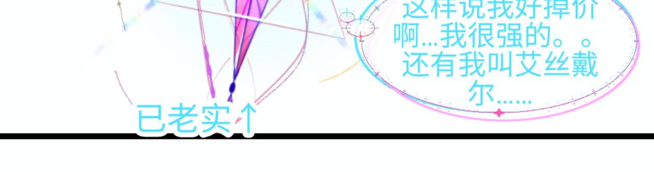 0-8 你锁上了门也伤了我的心-第10话