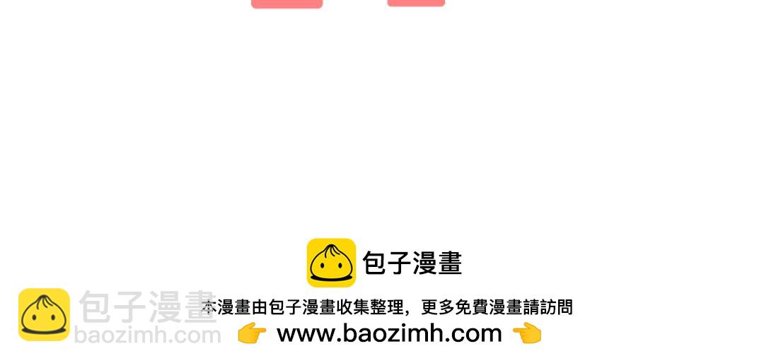 0-8 你锁上了门也伤了我的心-第10话