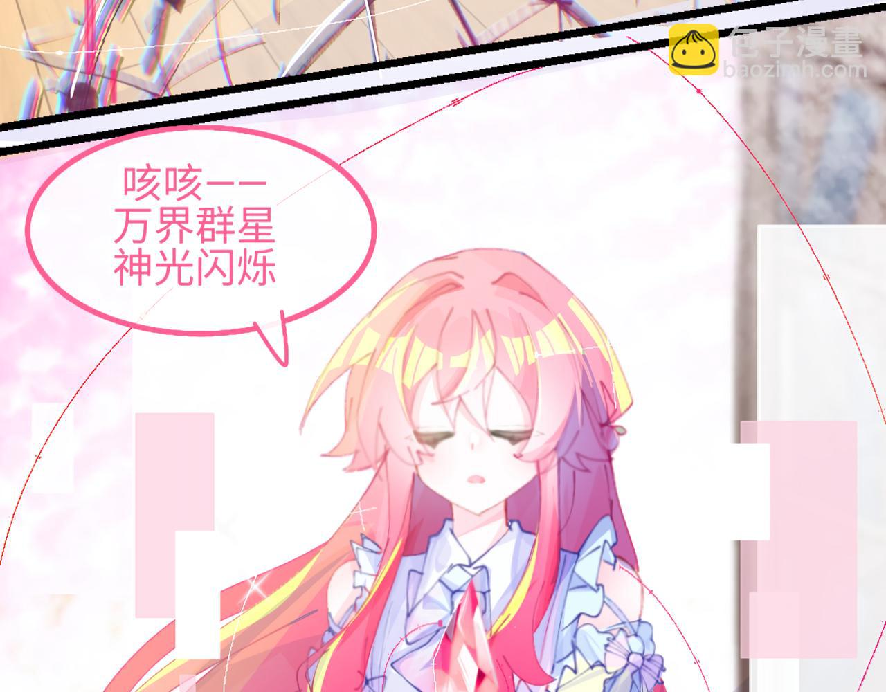 0-8 你锁上了门也伤了我的心-第10话