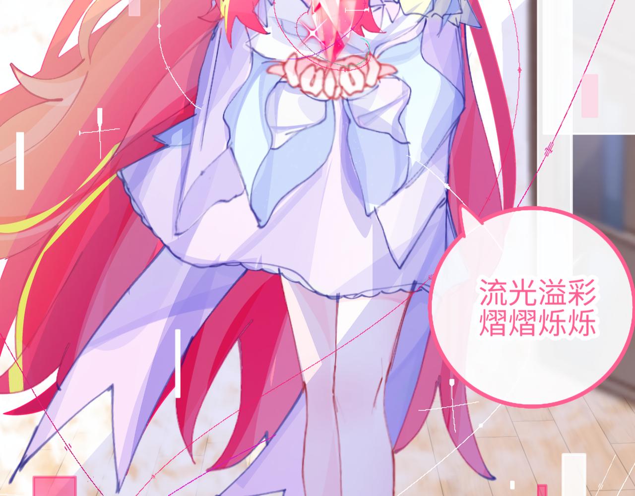 0-8 你锁上了门也伤了我的心-第10话