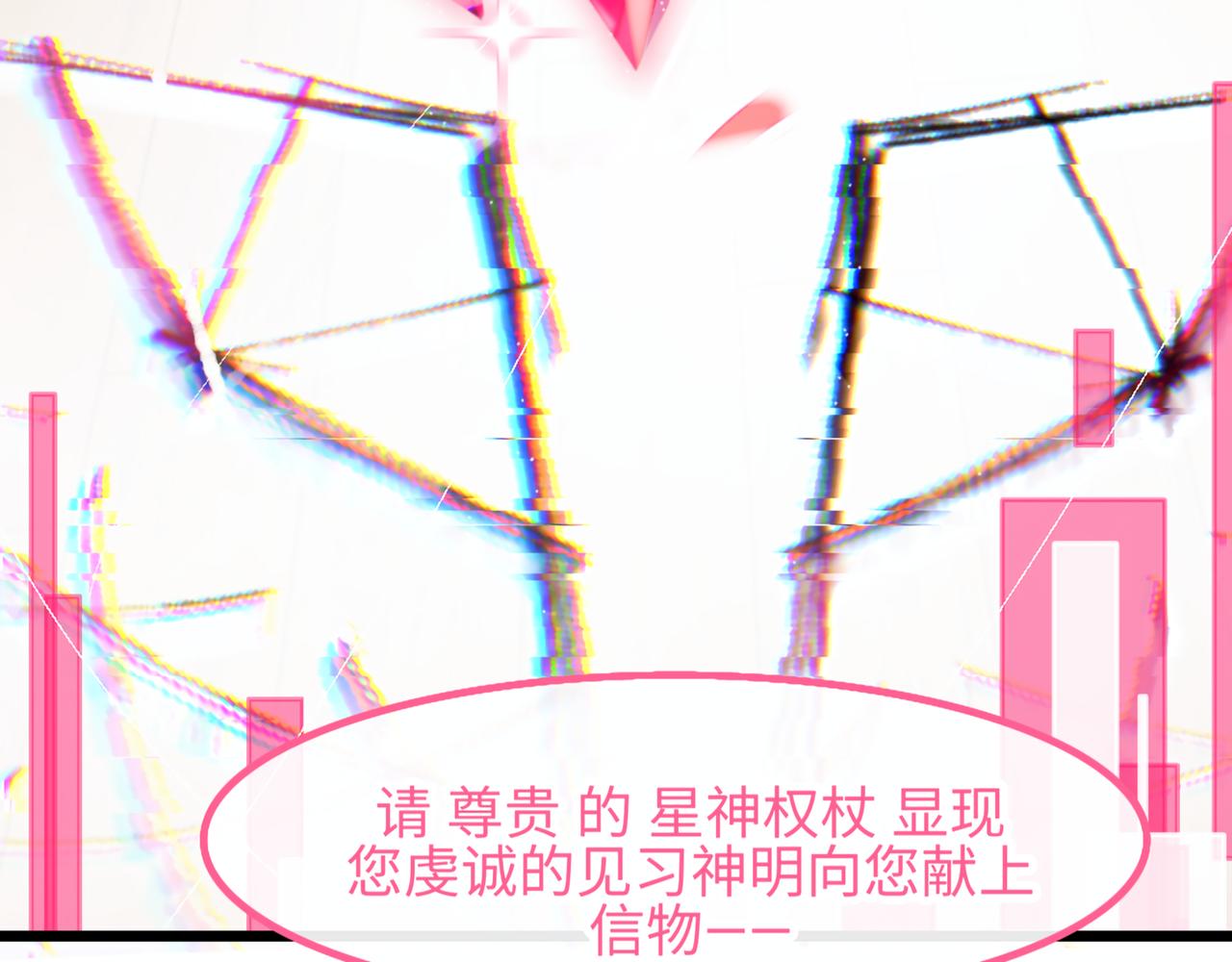 0-8 你锁上了门也伤了我的心-第10话