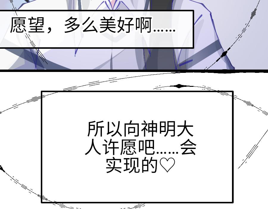 0-10 你不对劲-第12话