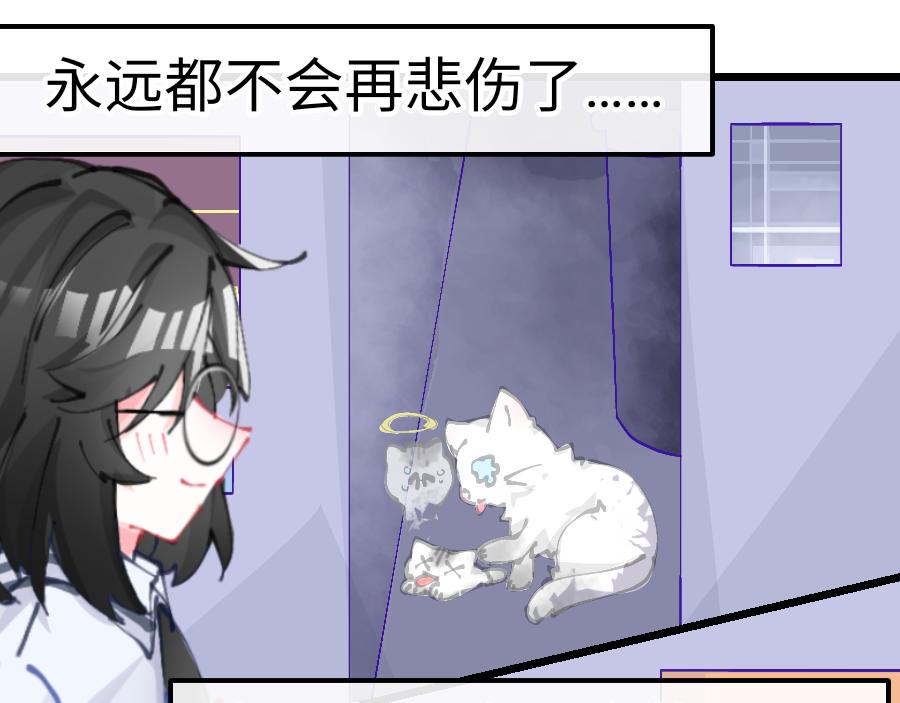 0-10 你不对劲-第12话