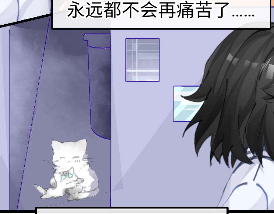 0-10 你不对劲-第12话