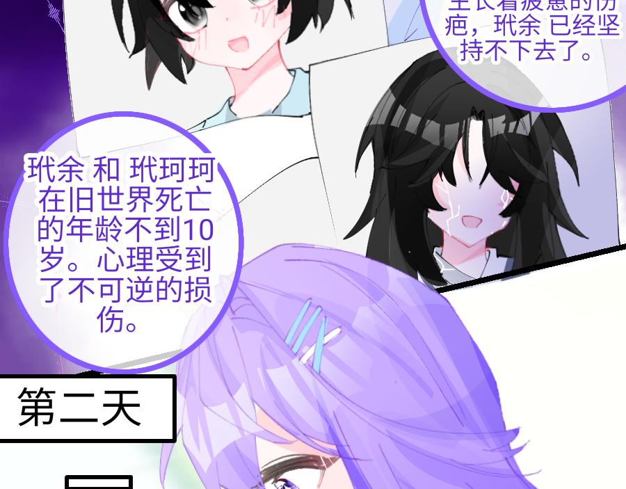 0-10 你不对劲-第12话