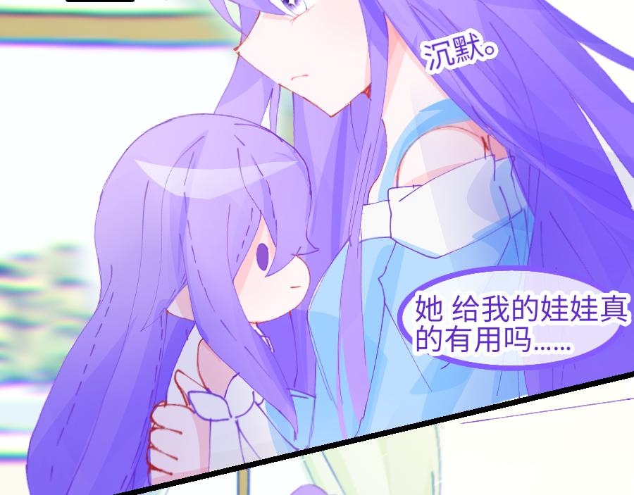 0-10 你不对劲-第12话