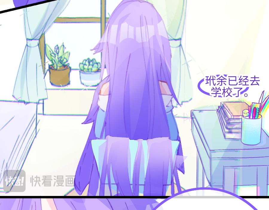 0-10 你不对劲-第12话