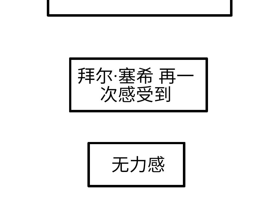0-10 你不对劲-第12话