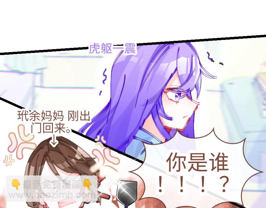 0-10 你不对劲-第12话