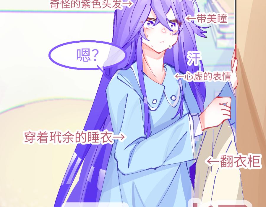 0-10 你不对劲-第12话