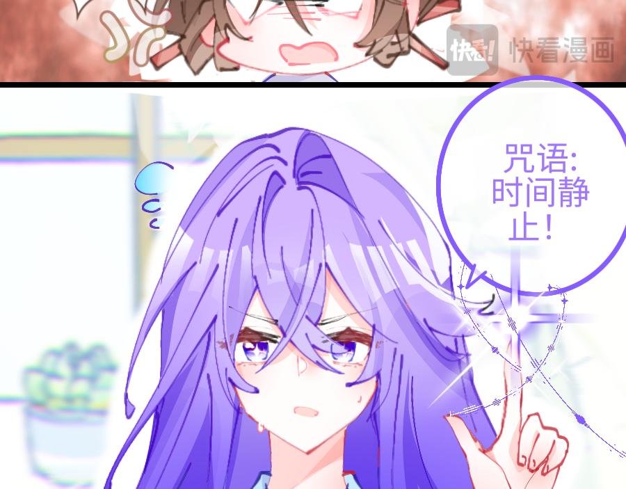 0-10 你不对劲-第12话