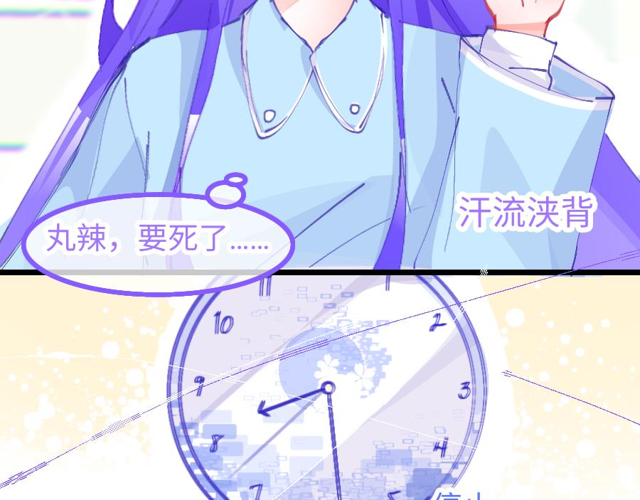 0-10 你不对劲-第12话