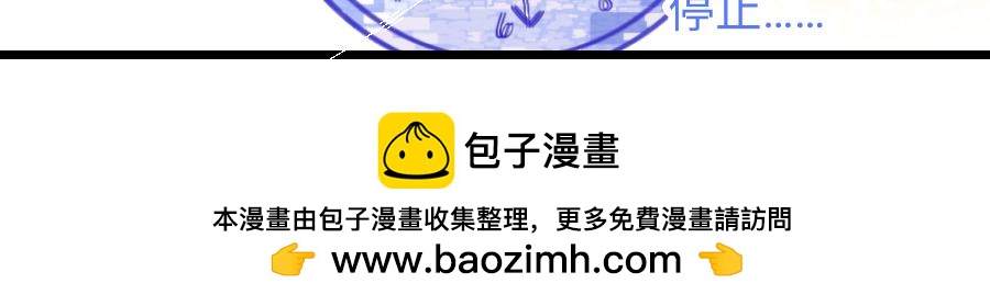 0-10 你不对劲-第12话